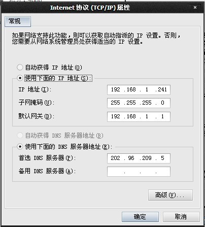 服务器是否配备固定IP地址?影响稳定性和安全性? 第1张 服务器是否配备固定IP地址?影响稳定性和安全性? 第1张