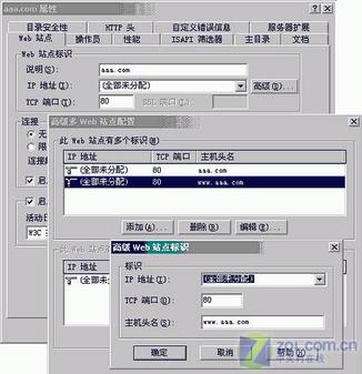 软件网站的服务器 第3张 软件网站的服务器 第3张