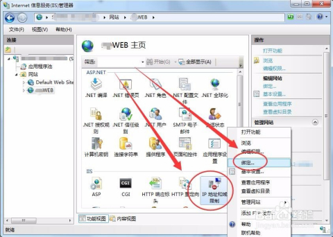 为何我的服务器端口8080突然被封,如何解决映射问题? 第2张 为何我的服务器端口8080突然被封,如何解决映射问题? 第2张