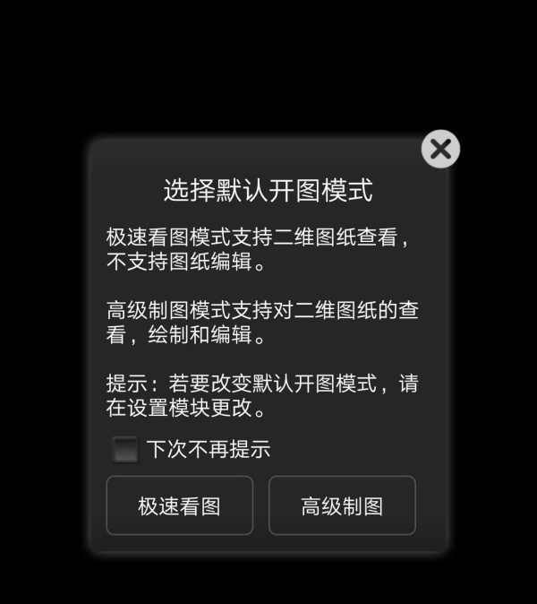 安卓五大存储方式,哪种最适合我的需求?揭秘高效存储技巧 第3张 安卓五大存储方式,哪种最适合我的需求?揭秘高效存储技巧 第3张