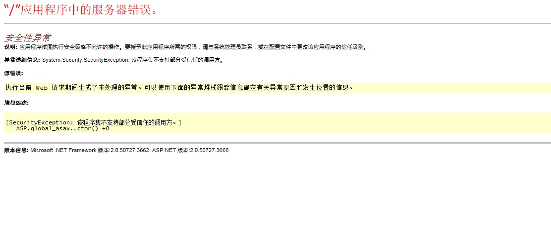 景安虚拟主机重定向问题频发,如何解决? 第3张 景安虚拟主机重定向问题频发,如何解决? 第3张