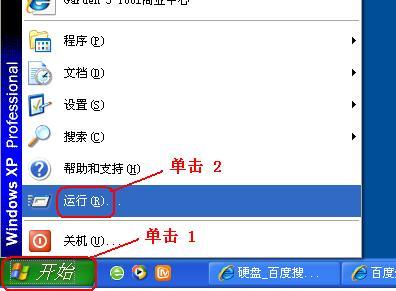 html 如何表示根目录 第3张 html 如何表示根目录 第3张