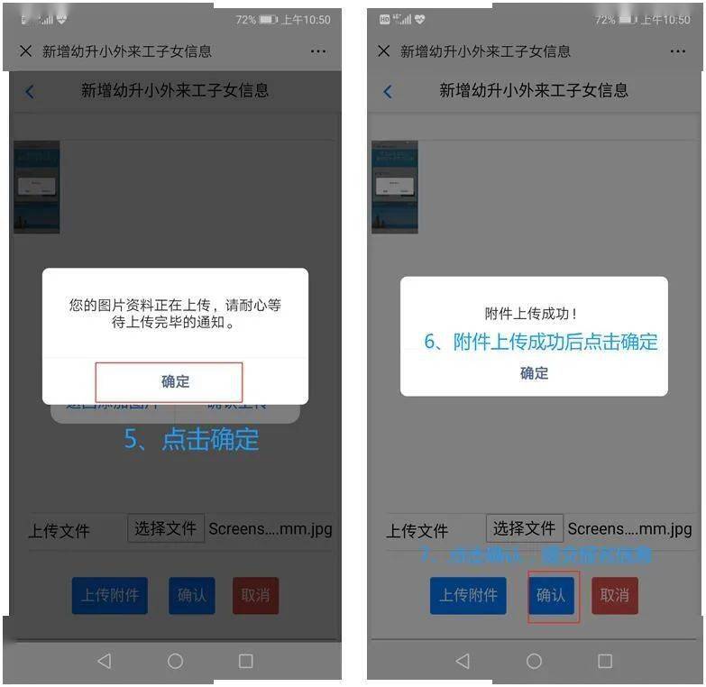 公众号怎么支付js?公众号支付接口js调用失败怎么办 第3张 公众号怎么支付js?公众号支付接口js调用失败怎么办 第3张