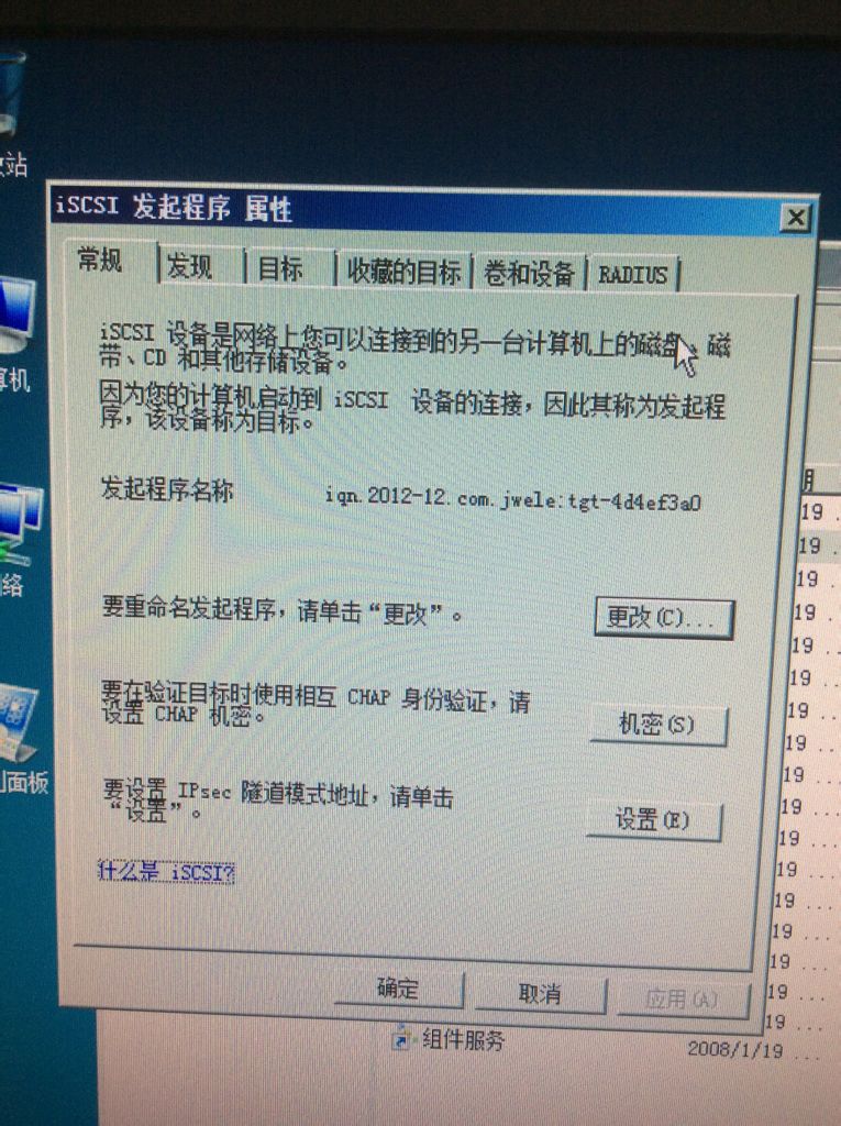服务器连接存储配置,服务器存储怎么连接配置? 第3张 服务器连接存储配置,服务器存储怎么连接配置? 第3张