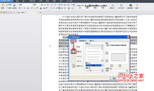 如何在段落下加一条线html 第3张 如何在段落下加一条线html 第3张