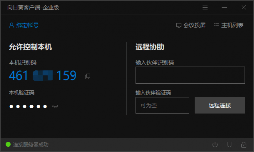 ESET升级服务器,此次升级具体带来哪些新功能和改进? 第3张 ESET升级服务器,此次升级具体带来哪些新功能和改进? 第3张