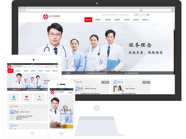 甘肃天水建站专属服务器怎么选?天水建站服务器租用费用 第3张 甘肃天水建站专属服务器怎么选?天水建站服务器租用费用 第3张