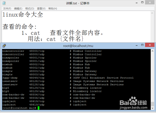 Linux所有命令怎么查? 第3张 Linux所有命令怎么查? 第3张
