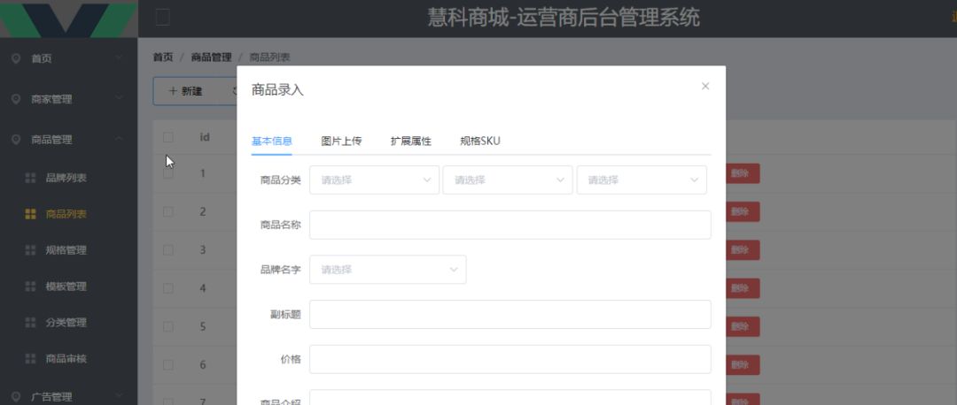java怎么控制多个空格