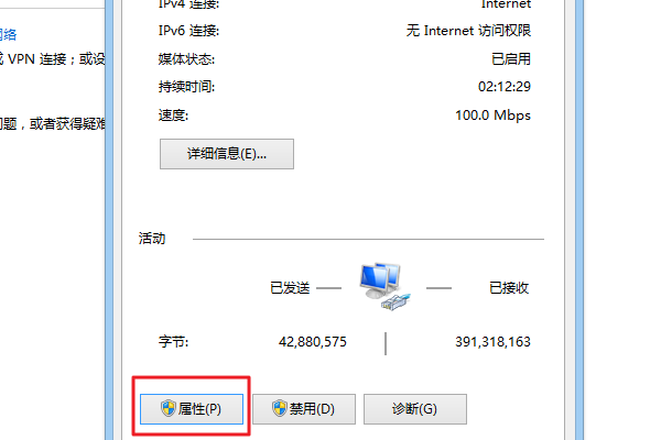 wifi连接云服务器异常,是网络设置错了吗?还是服务器出了问题? 第3张 wifi连接云服务器异常,是网络设置错了吗?还是服务器出了问题? 第3张