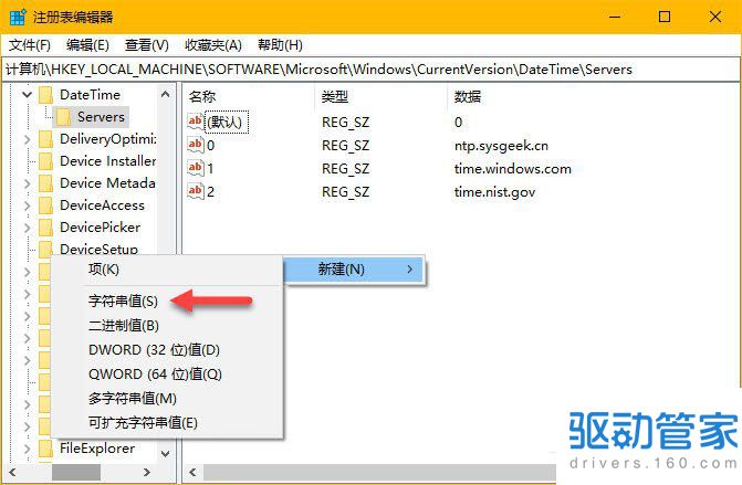 为何服务器时间不同步?是系统故障还是配置错误?探究原因及解决之道。 第2张 为何服务器时间不同步?是系统故障还是配置错误?探究原因及解决之道。 第2张