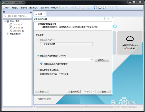 mac虚拟服务器怎么搭建?本地运行虚拟机步骤详解 第3张 mac虚拟服务器怎么搭建?本地运行虚拟机步骤详解 第3张