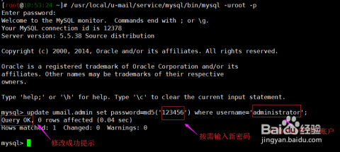 php网站管理员密码忘记了怎么办,如何重置后台登录密码 第3张 php网站管理员密码忘记了怎么办,如何重置后台登录密码 第3张