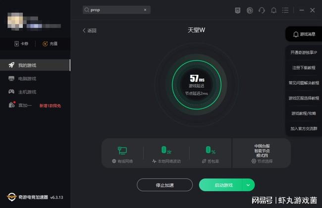 网络连接失败?揭秘连接不到服务器的各种可能及解决技巧 第3张 网络连接失败?揭秘连接不到服务器的各种可能及解决技巧 第3张