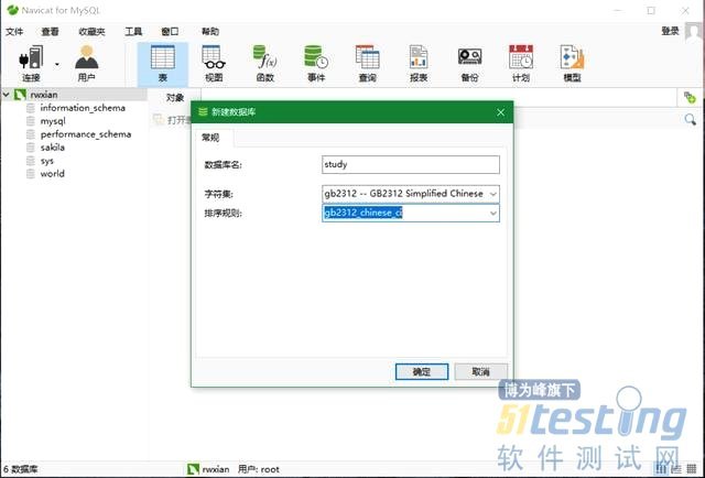 java中怎么连接数据库 第3张 java中怎么连接数据库 第3张