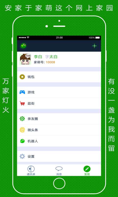 asp人事管理系统功能全面吗？如何优化用户体验与操作便捷性？ 第3张