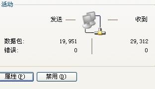 服务器直连疑问多,安全性、速度与稳定性,揭秘直连真相 第1张 服务器直连疑问多,安全性、速度与稳定性,揭秘直连真相 第1张