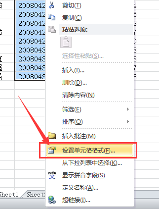 字符怎么转换成数字 java 第3张 字符怎么转换成数字 java 第3张