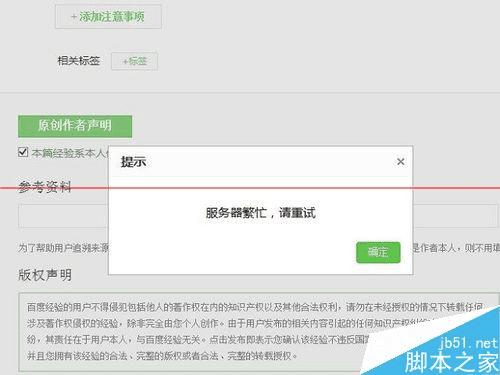 asp.net网站图片上传失败?如何排查并解决图片无法上传的问题? 第2张 asp.net网站图片上传失败?如何排查并解决图片无法上传的问题? 第2张