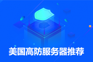 racknerd:2022年中秋VPS促销活动,7个美国机房,低至$11.88/年,768M内存/1核/10gSSD/2T流量 第3张 racknerd:2022年中秋VPS促销活动,7个美国机房,低至$11.88/年,768M内存/1核/10gSSD/2T流量 第3张