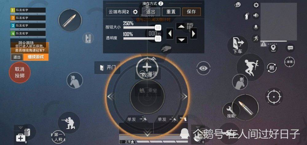 java中按钮的大小怎么设置 第3张 java中按钮的大小怎么设置 第3张