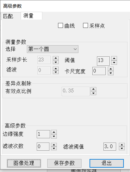java怎么把图片处理为圆形 第3张 java怎么把图片处理为圆形 第3张