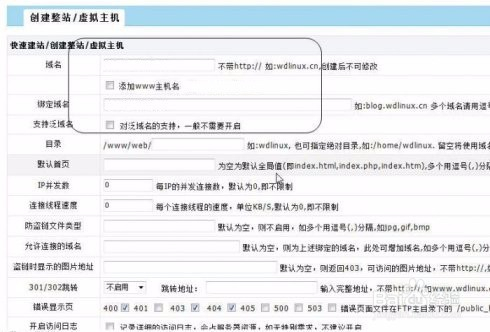 H5服务器怎么搭建?H5服务器搭建教程 第2张 H5服务器怎么搭建?H5服务器搭建教程 第2张