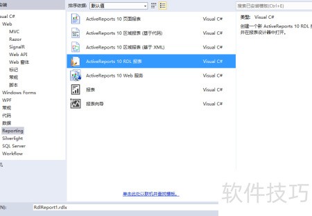 如何用JS创建HTML文件?