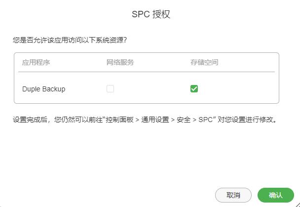 如何确保安全检测数据在传输与存储中不被改动? 第3张 如何确保安全检测数据在传输与存储中不被改动? 第3张