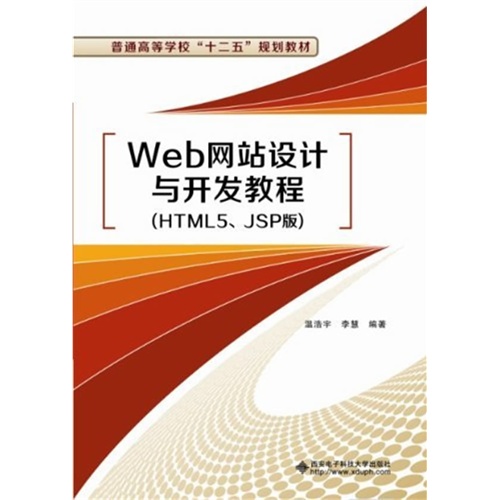 jsp如何使用html5 第3张 jsp如何使用html5 第3张