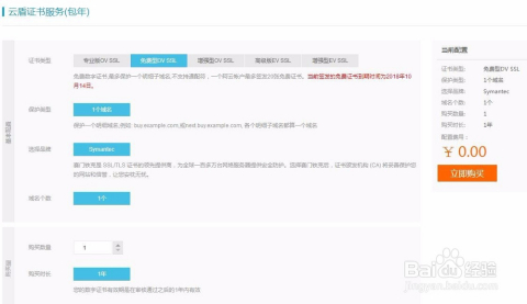 阿里云虚拟主机中如何有效设置以禁止对IO资源的访问? 第3张 阿里云虚拟主机中如何有效设置以禁止对IO资源的访问? 第3张