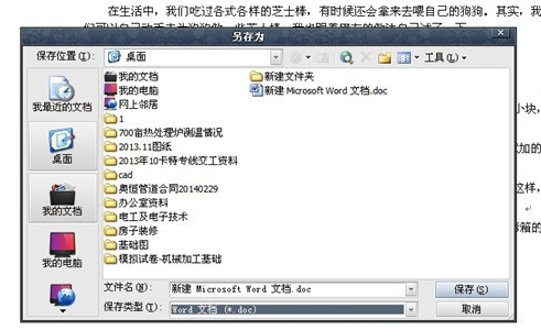 html如何快速转成图片?