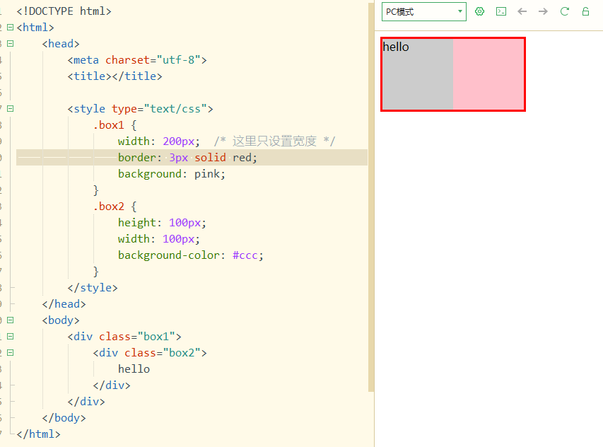 html5如何清除浮动 第3张 html5如何清除浮动 第3张