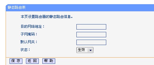 服务器映射到外网端口,究竟如何操作与设置? 第3张 服务器映射到外网端口,究竟如何操作与设置? 第3张