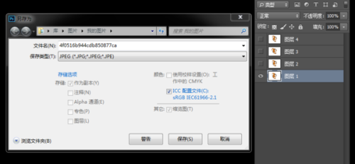 为什么gif和jpg格式的图片在存储上显得特别大,原因何在?