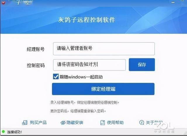 怎么把java服务部署到远程 第3张 怎么把java服务部署到远程 第3张