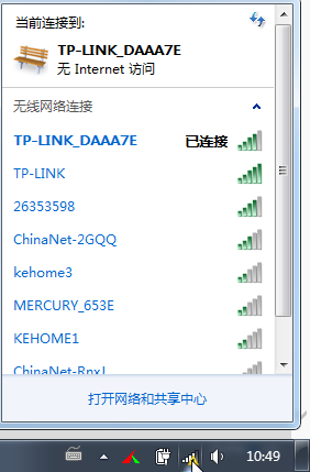 WiFi显示无法连接服务器？30招排查解决技巧大揭秘！