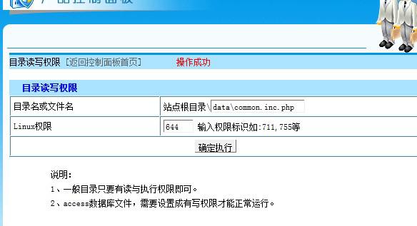 xampp怎么绑定域名,xampp配置虚拟主机绑定域名教程 第3张 xampp怎么绑定域名,xampp配置虚拟主机绑定域名教程 第3张