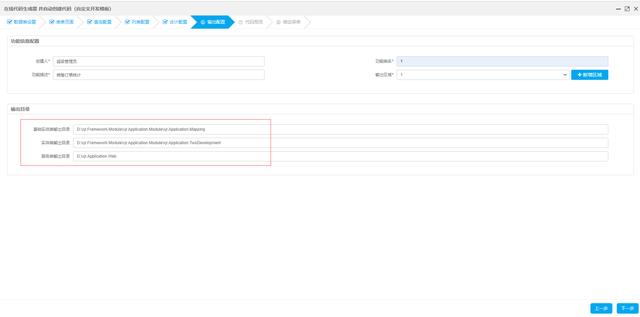 java里面怎么遍历一个列表