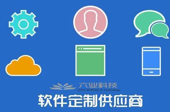 重庆网站开发解决方案,如何选择最适合自己的服务提供商? 第1张 重庆网站开发解决方案,如何选择最适合自己的服务提供商? 第1张