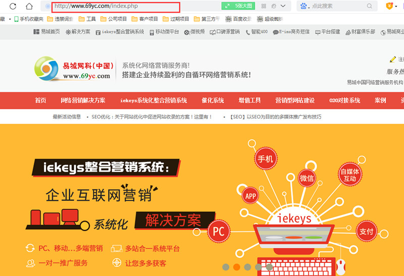 重庆网站开发解决方案,如何选择最适合自己的服务提供商? 第2张 重庆网站开发解决方案,如何选择最适合自己的服务提供商? 第2张