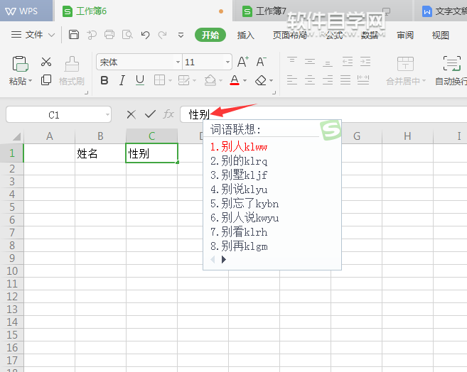 java 怎么输入汉字 第3张 java 怎么输入汉字 第3张