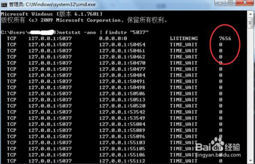 为什么ping所有网站都不通?网络连接故障排查指南? 第3张 为什么ping所有网站都不通?网络连接故障排查指南? 第3张