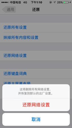 为何我的服务器总是无法连接网页?排查故障的30字终极指南! 第3张 为何我的服务器总是无法连接网页?排查故障的30字终极指南! 第3张