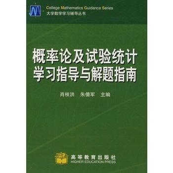 概率论网站哪个好用?概率论学习资源推荐 第3张 概率论网站哪个好用?概率论学习资源推荐 第3张