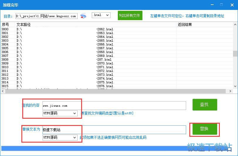 服务器连接批量管理工具源码怎么用?批量管理服务器工具推荐 第3张 服务器连接批量管理工具源码怎么用?批量管理服务器工具推荐 第3张