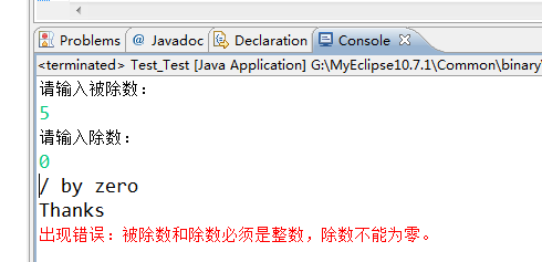 java 怎么实现异常弹窗 第2张 java 怎么实现异常弹窗 第2张