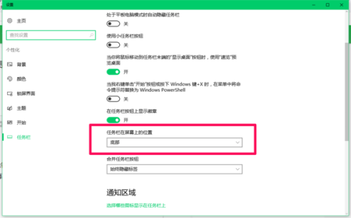 html如何显示在最上边 第3张 html如何显示在最上边 第3张