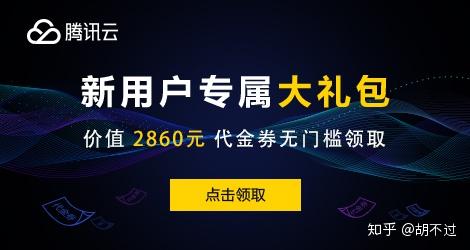 服务器新老用户如何享受双重折扣优惠?揭秘独享折扣策略! 第3张 服务器新老用户如何享受双重折扣优惠?揭秘独享折扣策略! 第3张