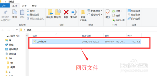 html如何加载pdf文件 第2张 html如何加载pdf文件 第2张